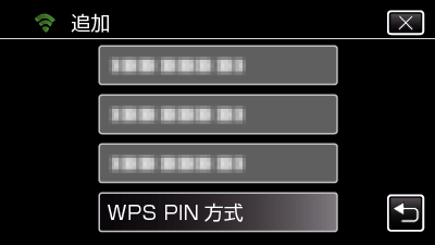 C3Z-WiFi_ACCESS POINTS ADD WPS P